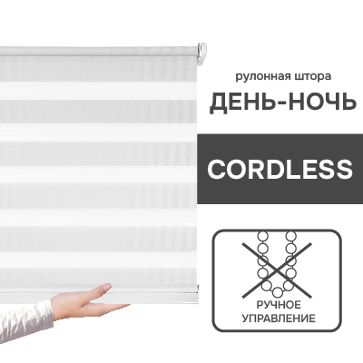 Рулонные шторы день ночь Cordless на пружинном механизме Рулонные шторы день ночь Cordless на пружинном механизме
