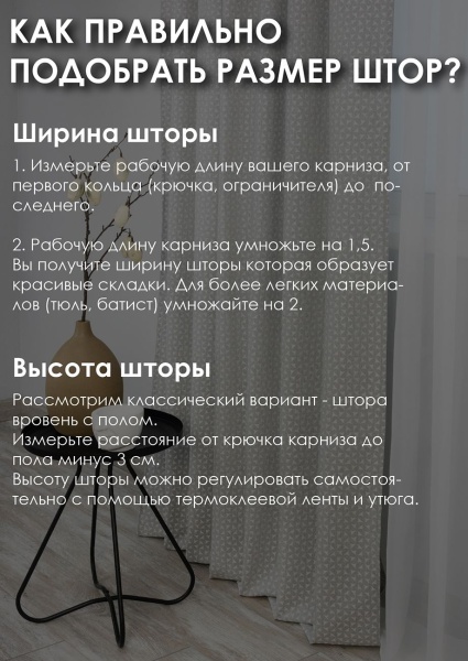 Штора на люверсах "Марсия", 160х270см, нежно-серый Штора на люверсах "Марсия", 160х270см, нежно-серый