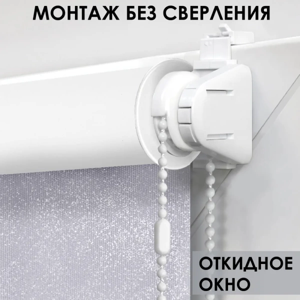 Рулонные шторы блэкаут Старк для балконной двери с блестками цвет серый Рулонные шторы блэкаут Старк для балконной двери с блестками цвет серый