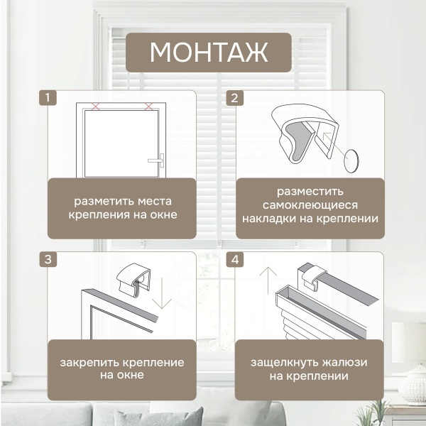 Крепление для алюминиевых и пластиковых окон с противоскользящей прокладкой, 2шт. Крепление для алюминиевых и пластиковых окон с противоскользящей прокладкой, 2шт.
