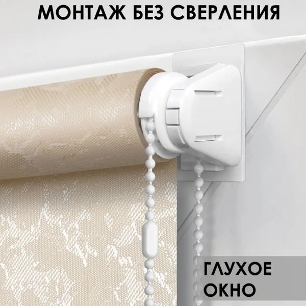 Рулонные шторы с принтом Шале для балконной двери цвет крем Рулонные шторы с принтом Шале для балконной двери цвет крем