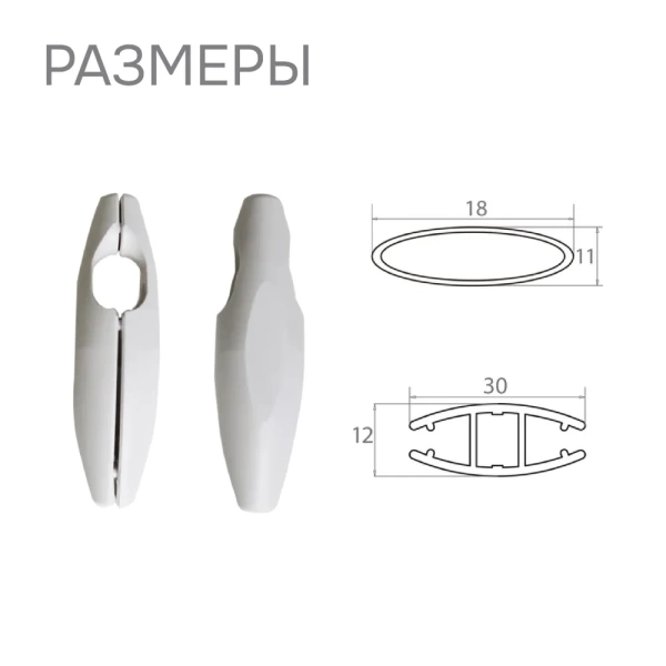 Утяжелитель для цепочки (1 шт) Утяжелитель для цепочки (1 шт)