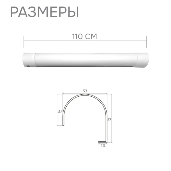 Декоративный короб для рулонной шторы (1 шт) Декоративный короб для рулонной шторы (1 шт)