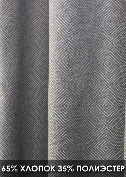 Штора на люверсах "Клер" 200х260 цвет серый Штора на люверсах "Клер" 200х260 цвет серый