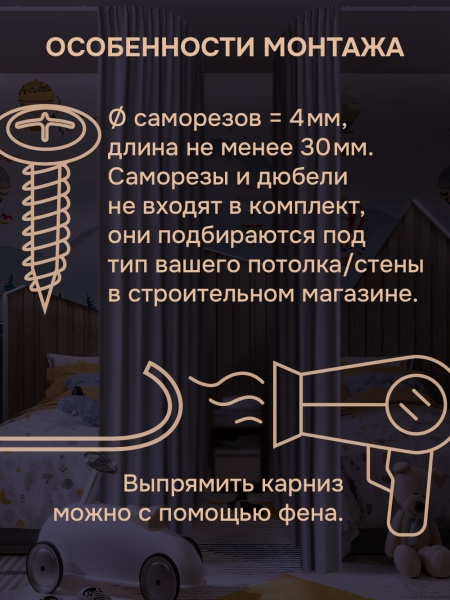 Гибкий карниз 350 см без коробки ЭКОНОМ БЕЛЫЙ ЭСКАР арт.61430350 Гибкий карниз 350 см без коробки ЭКОНОМ БЕЛЫЙ ЭСКАР арт.61430350