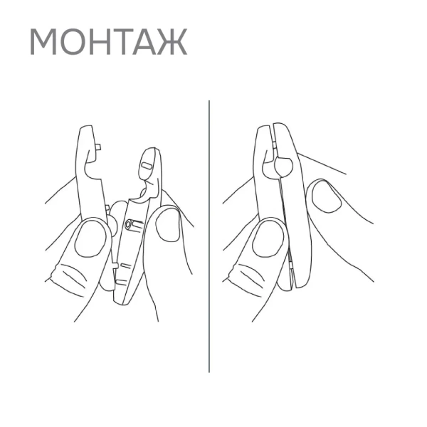 Утяжелитель для цепочки (1 шт) Утяжелитель для цепочки (1 шт)