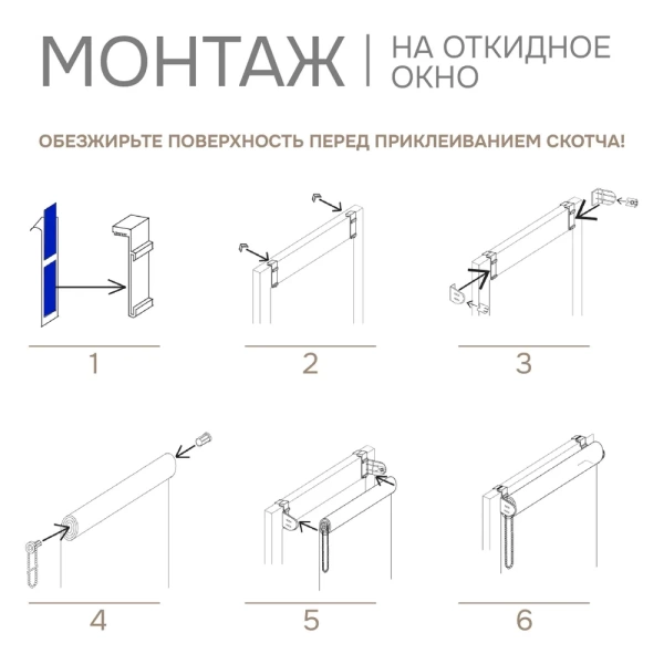 Цепочный механизм для рулонных штор с направляющими Lux Цепочный механизм для рулонных штор с направляющими Lux