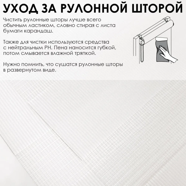 Рулонные шторы день ночь цвет мятный Рулонные шторы день ночь цвет мятный