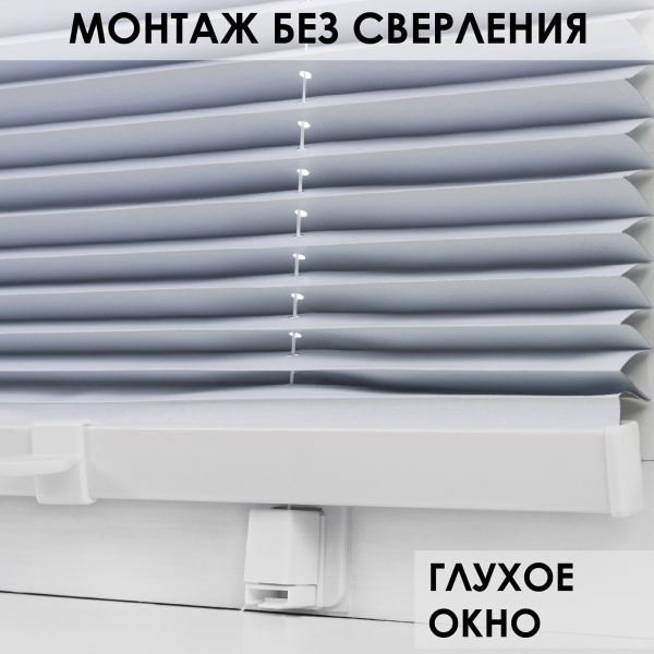 Плиссе натяжного типа блэкаут 37х170 см цвет белый Плиссе натяжного типа блэкаут 37х170 см цвет белый