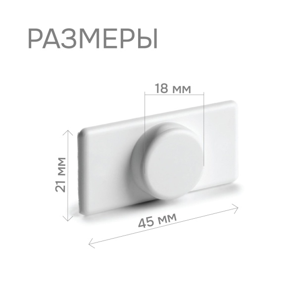 Роликовый магнит Роликовый магнит