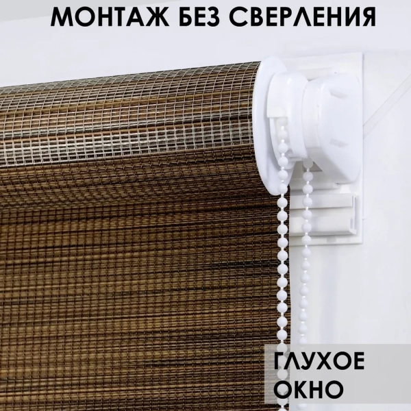 Рулонные шторы день ночь цвет коричневый меланж Рулонные шторы день ночь цвет коричневый меланж