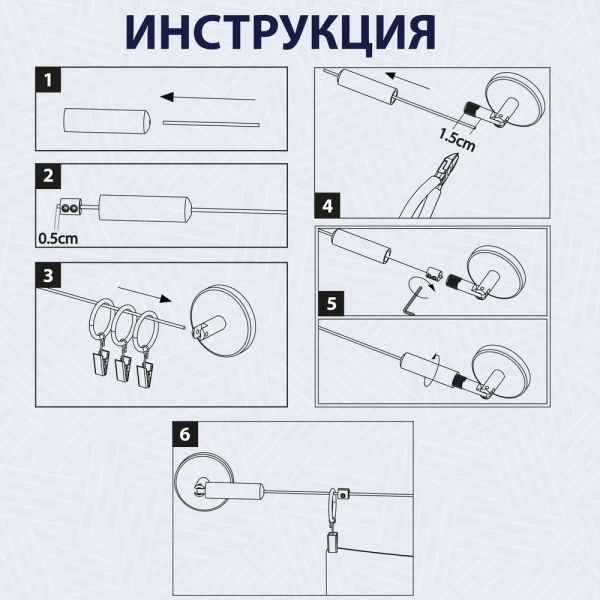 Карниз струнный усиленный 3 м без крючков Карниз струнный усиленный 3 м без крючков
