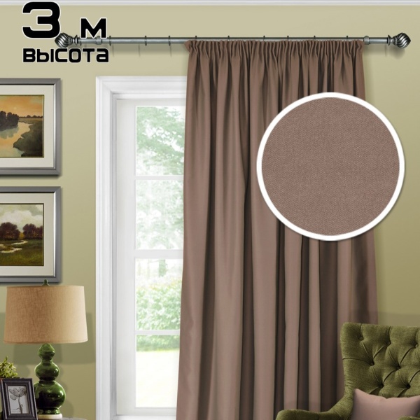 Штора на тесьме блэкаут 200х300 см Blackout-S цвет бежево-коричневый Штора на тесьме блэкаут 200х300 см Blackout-S цвет бежево-коричневый