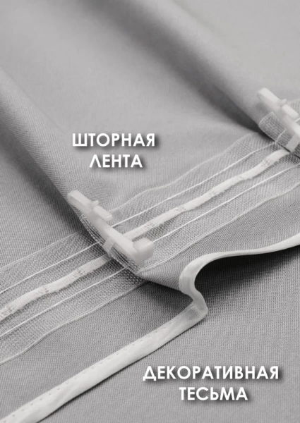 Карниз МИНИ 80см со шторами-кафе, Светлый графит Карниз МИНИ 80см со шторами-кафе, Светлый графит