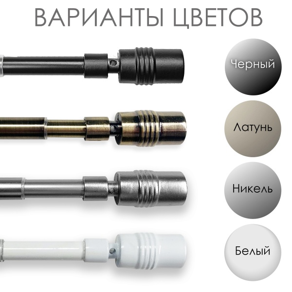 Карниз КАФЕ, витражный телескопический "Цилиндр", белый Карниз КАФЕ, витражный телескопический "Цилиндр", белый