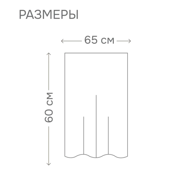 Карниз МИНИ 80см со шторами-кафе, Бежевый Карниз МИНИ 80см со шторами-кафе, Бежевый