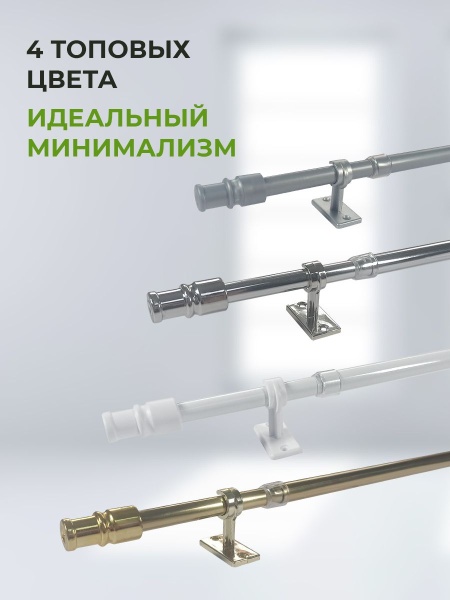 Витражный карниз "Калифорния" Латунь 135-225 Витражный карниз "Калифорния" Латунь 135-225