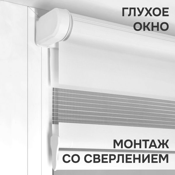 Рулонные шторы день ночь Cordless на пружинном механизме Рулонные шторы день ночь Cordless на пружинном механизме