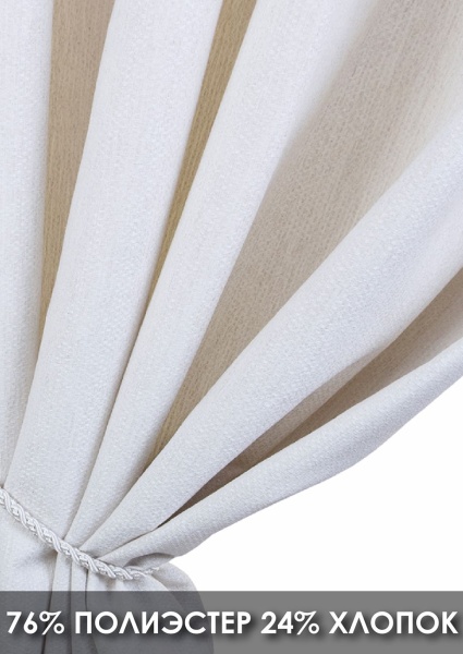 Штора на люверсах "Велия" 160х270 цвет крем Штора на люверсах "Велия" 160х270 цвет крем