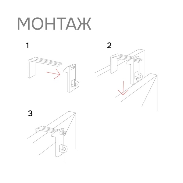 Крепление для бамбуковых штор Крепление для бамбуковых штор
