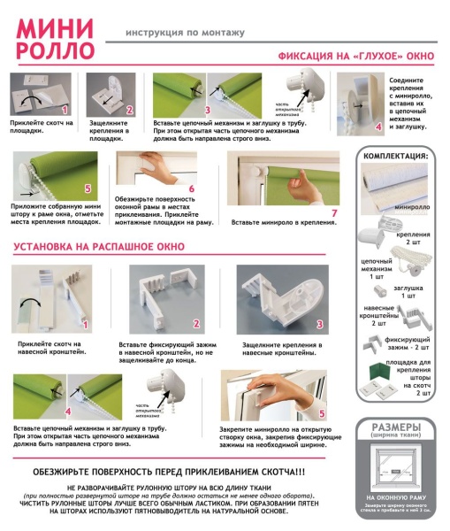 Рулонные шторы блэкаут отражающий Бланка для балконной двери Рулонные шторы блэкаут отражающий Бланка для балконной двери