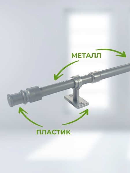 Витражный карниз "Калифорния" Серый 85-135 Витражный карниз "Калифорния" Серый 85-135