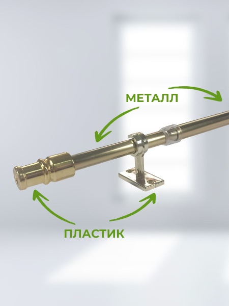 Витражный карниз "Калифорния" Латунь 135-225 Витражный карниз "Калифорния" Латунь 135-225