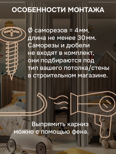 Гибкий карниз 350 см без коробки ЭКОНОМ ЧЕРНЫЙ ЭСКАР, арт.62430350 Гибкий карниз 350 см без коробки ЭКОНОМ ЧЕРНЫЙ ЭСКАР, арт.62430350