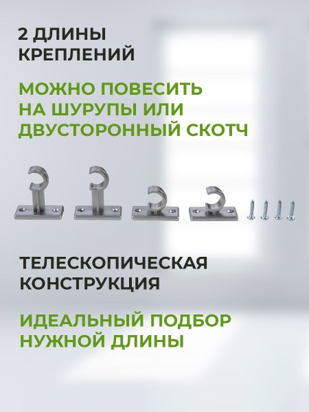 Витражный карниз "Калифорния" Серый 85-135 Витражный карниз "Калифорния" Серый 85-135
