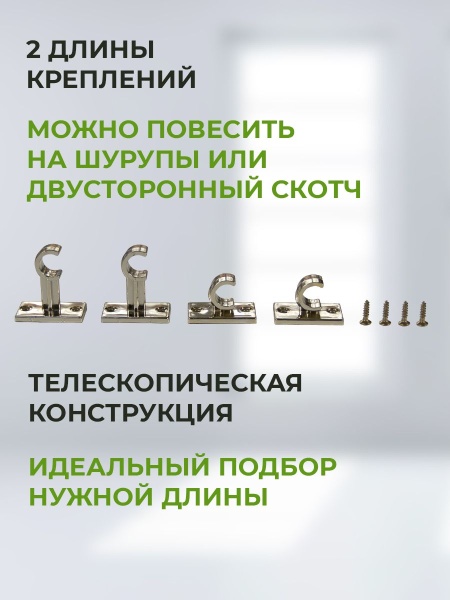 Витражный карниз "Калифорния" Латунь 135-225 Витражный карниз "Калифорния" Латунь 135-225