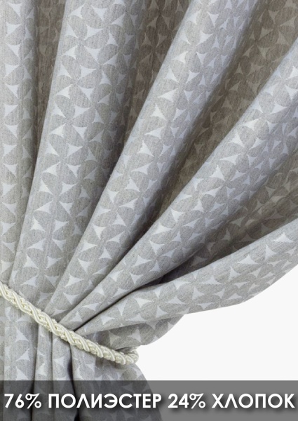 Штора на люверсах "Марсия", 160х270см, цвет крем Штора на люверсах "Марсия", 160х270см, цвет крем