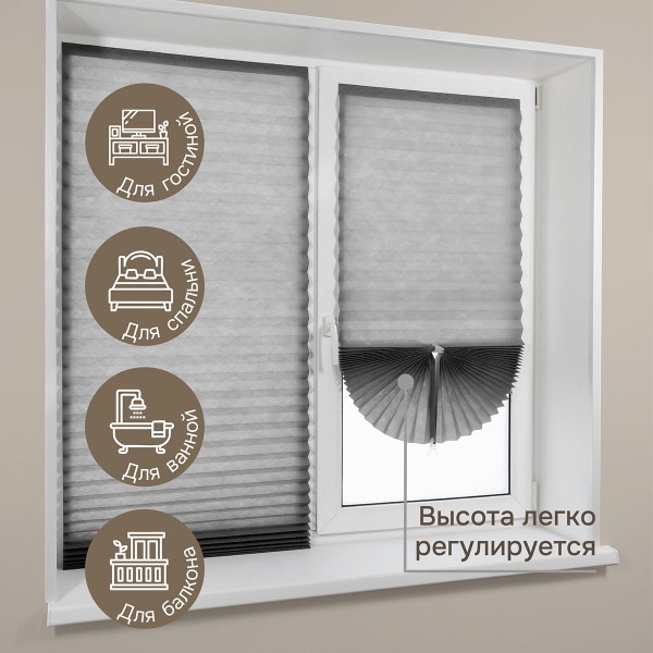 Плиссе самоклеящиеся 120х180 см, тканевые, серый, арт. 140703120 Плиссе самоклеящиеся 120х180 см, тканевые, серый, арт. 140703120