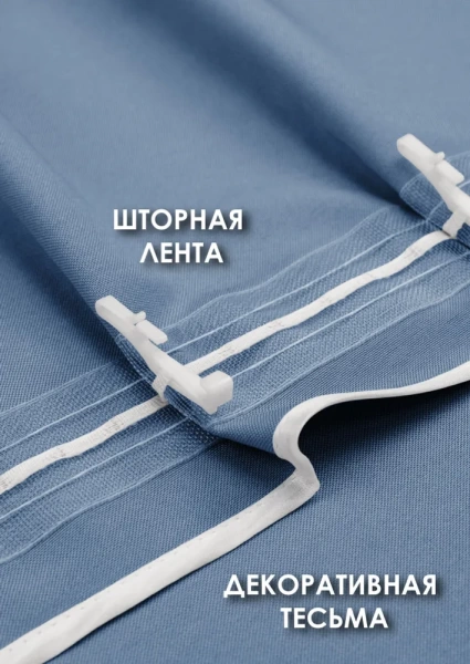 Карниз МИНИ 80см со шторами-кафе, Небесный Карниз МИНИ 80см со шторами-кафе, Небесный