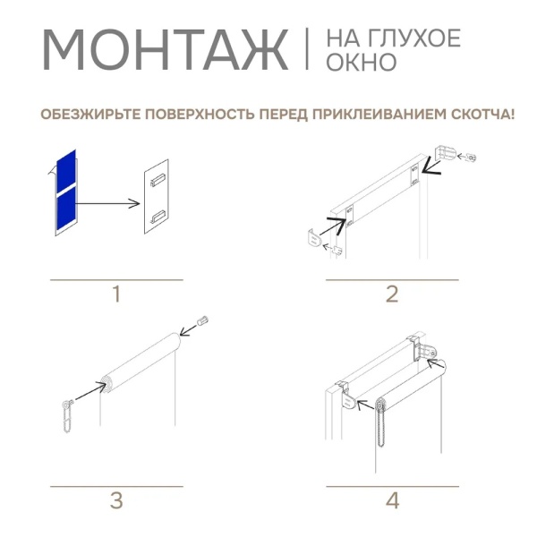 Цепочный механизм для рулонных штор до 115 см Цепочный механизм для рулонных штор до 115 см