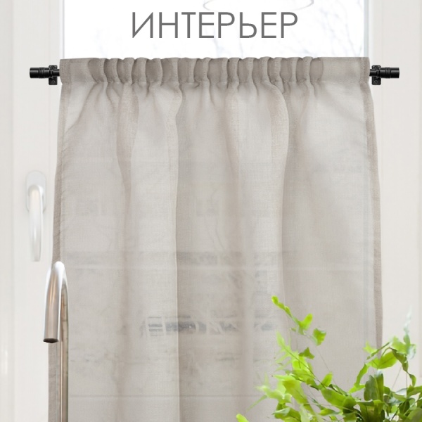 Карниз КАФЕ, витражный телескопический "Цилиндр", черный Карниз КАФЕ, витражный телескопический "Цилиндр", черный