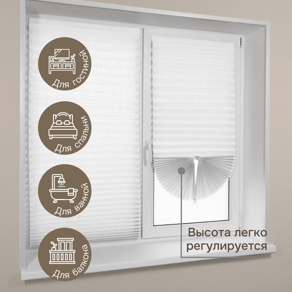 Плиссе самоклеящиеся 120х180 см, тканевые, белый,  арт. 140702120 Плиссе самоклеящиеся 120х180 см, тканевые, белый,  арт. 140702120