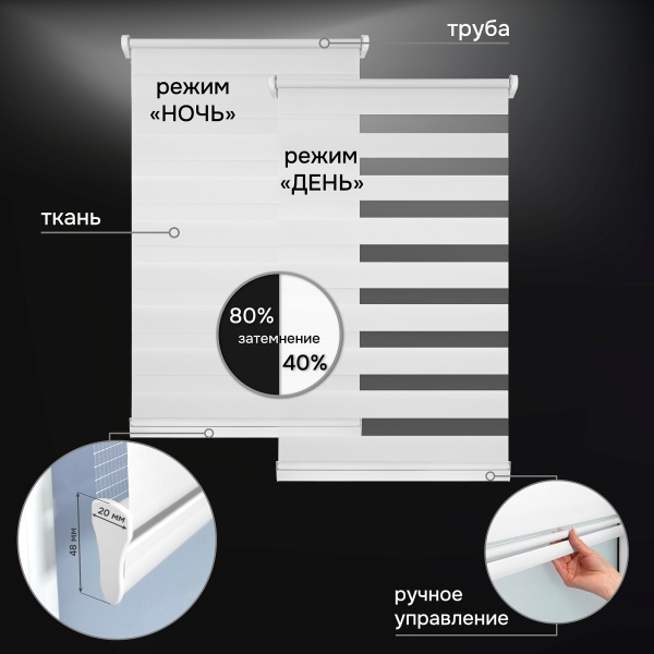 Рулонные шторы день ночь Cordless на пружинном механизме Рулонные шторы день ночь Cordless на пружинном механизме