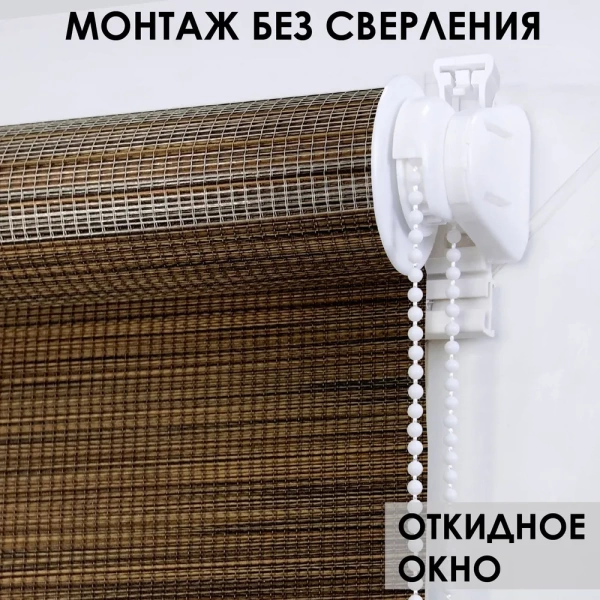 Рулонные шторы день ночь цвет коричневый меланж Рулонные шторы день ночь цвет коричневый меланж