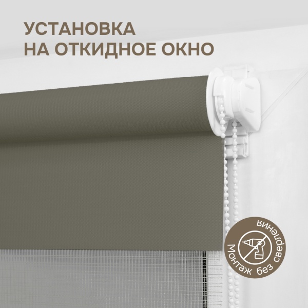 Миниролло День-Ночь NEOD`ECO, Графит Миниролло День-Ночь NEOD`ECO, Графит