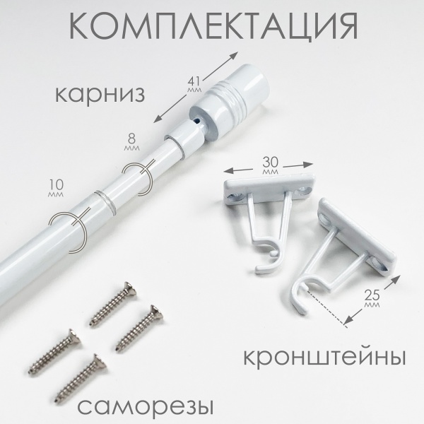 Карниз КАФЕ, витражный телескопический "Цилиндр", белый Карниз КАФЕ, витражный телескопический "Цилиндр", белый