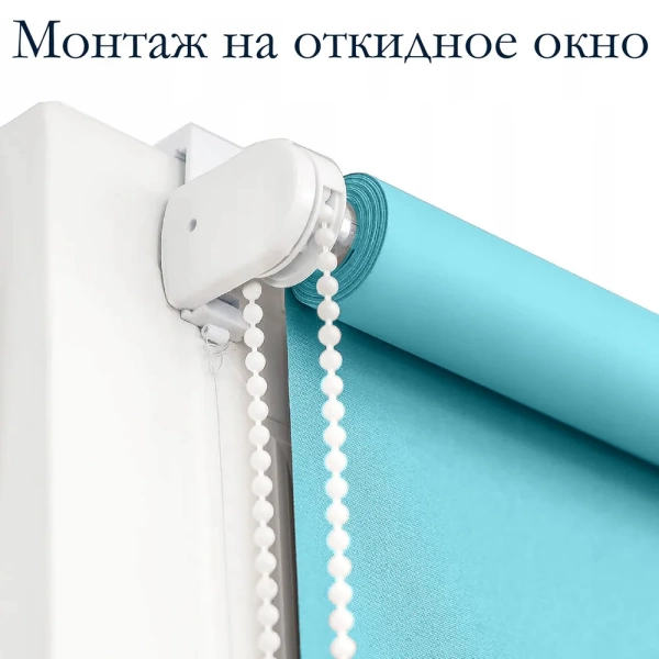 Направляющие для рулонных штор (леска) Направляющие для рулонных штор (леска)