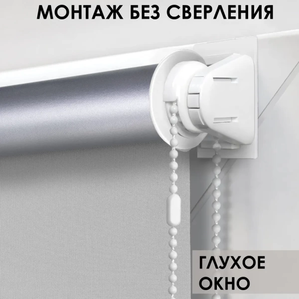 Рулонные шторы блэкаут отражающий для балконной двери цвет серый Рулонные шторы блэкаут отражающий для балконной двери цвет серый