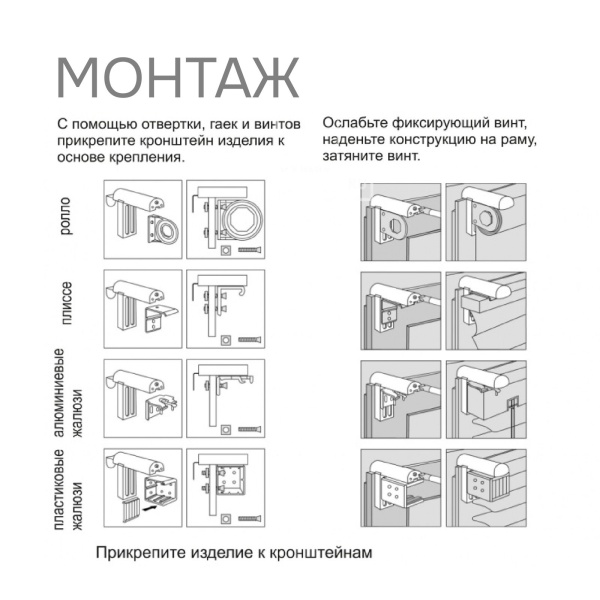 Универсальное крепление для алюминиевых, деревянных, пластиковых откидных окон (2 шт) Универсальное крепление для алюминиевых, деревянных, пластиковых откидных окон (2 шт)
