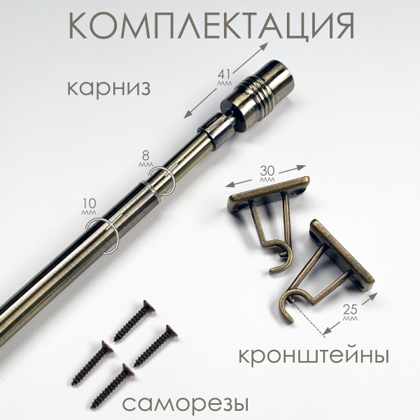 Карниз КАФЕ, витражный телескопический "Цилиндр", латунь Карниз КАФЕ, витражный телескопический "Цилиндр", латунь