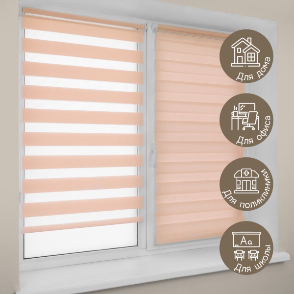 Миниролло День-Ночь NEOD`ECO, Кремовый Миниролло День-Ночь NEOD`ECO, Кремовый