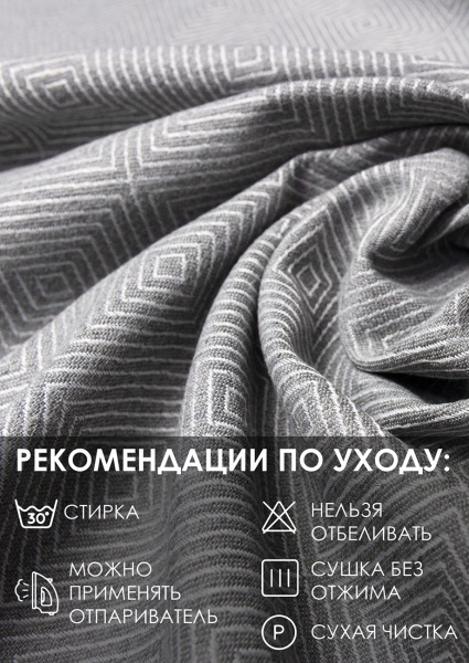 Штора на люверсах "Клер" 200х260 цвет серый Штора на люверсах "Клер" 200х260 цвет серый