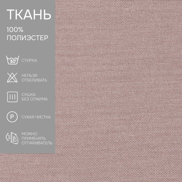 Карниз МИНИ 80см со шторами-кафе, Бежевый Карниз МИНИ 80см со шторами-кафе, Бежевый