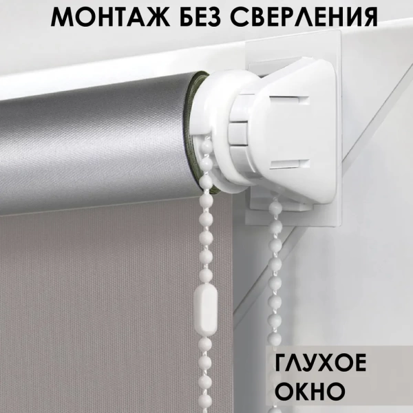 Рулонные шторы блэкаут отражающий для балконной двери цвет нюдовый Рулонные шторы блэкаут отражающий для балконной двери цвет нюдовый