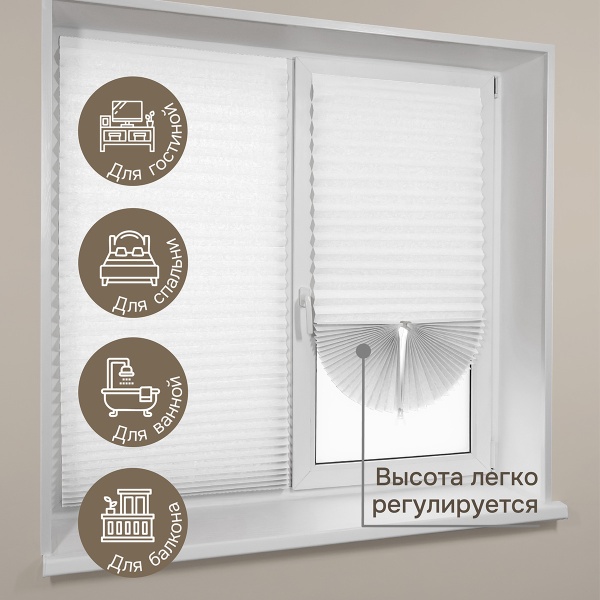 Плиссе самоклеящиеся 120х180 см, бумажные, белый, арт. 140802120 Плиссе самоклеящиеся 120х180 см, бумажные, белый, арт. 140802120