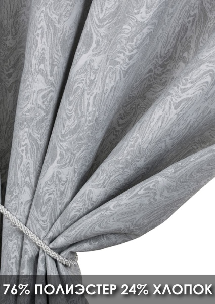 Штора на люверсах "Сабина" 160х270 цвет нежно-серый Штора на люверсах "Сабина" 160х270 цвет нежно-серый